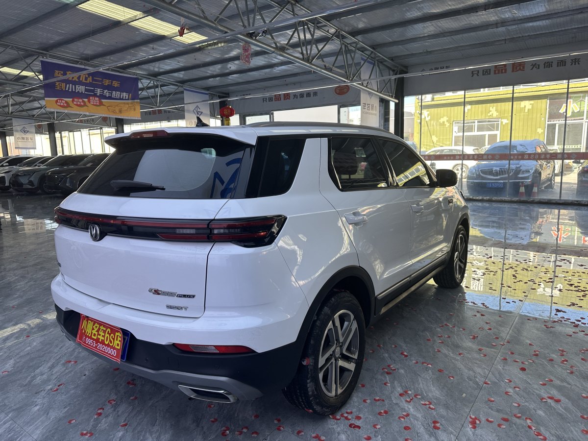 長(zhǎng)安 CS55 PLUS  2020款 1.5T 自動(dòng)炫色型圖片