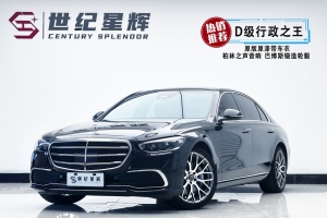 2022年8月 奔驰S级 奔驰 改款 S 400 L 商务型