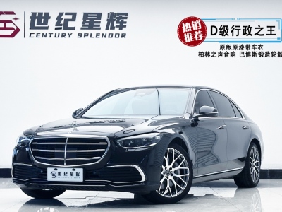 奔馳 奔馳S級(進口) 改款 S 400 L 商務型圖片