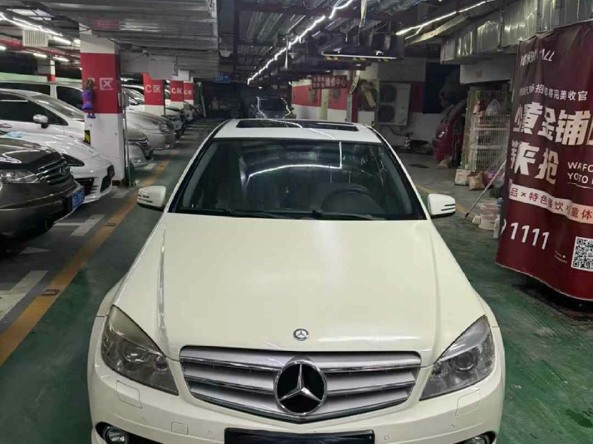 奔馳 奔馳C級AMG  2012款 AMG C 63 動感型圖片