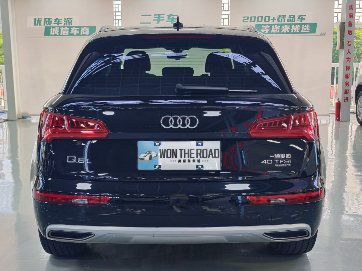 奧迪 奧迪Q5L  2020款 改款 40 TFSI 榮享進(jìn)取型圖片