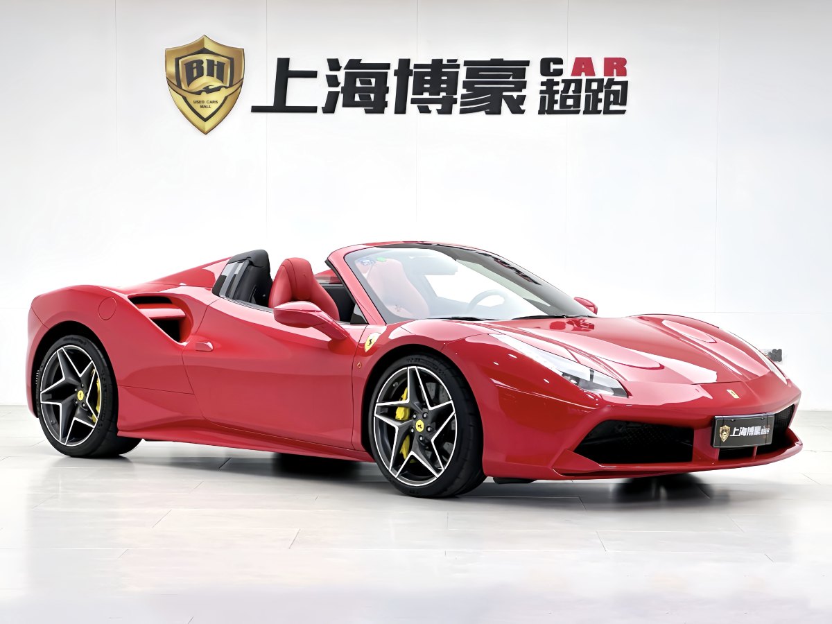 2020年8月法拉利 488  2015款 488 Spider