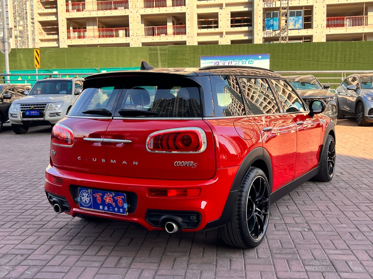 2016年1月MINI CLUBMAN  2016款 2.0T COOPER S