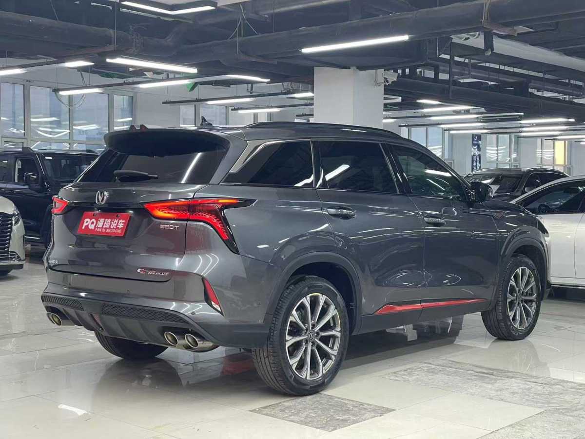 長(zhǎng)安 CS75 PLUS  2021款 2.0T 自動(dòng)旗艦型圖片