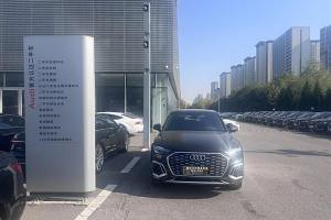 奥迪Q5L Sportback 奥迪 改款 45 TFSI 豪华型