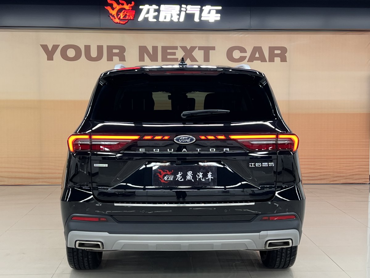 福特 領(lǐng)裕  2023款 EcoBoost 225 黑曜傾橙版尊領(lǐng)型 7座（2/2/3）圖片