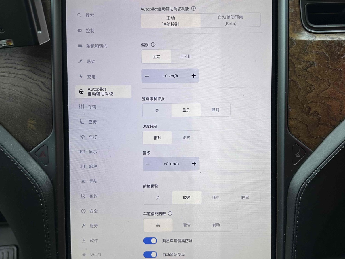 特斯拉 Model X  2019款 長續(xù)航版圖片