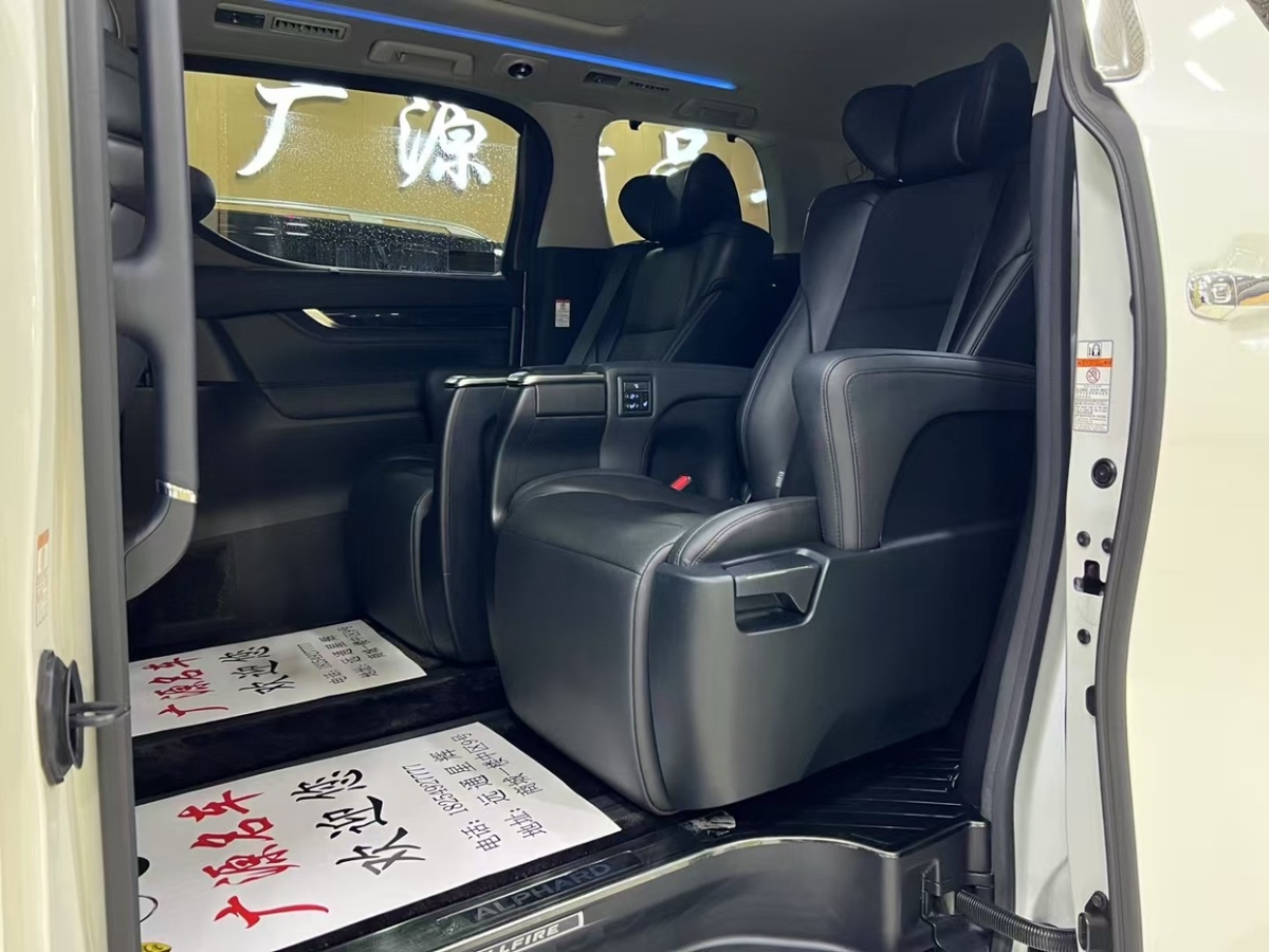 豐田 埃爾法  2020款 雙擎 2.5L 豪華版圖片