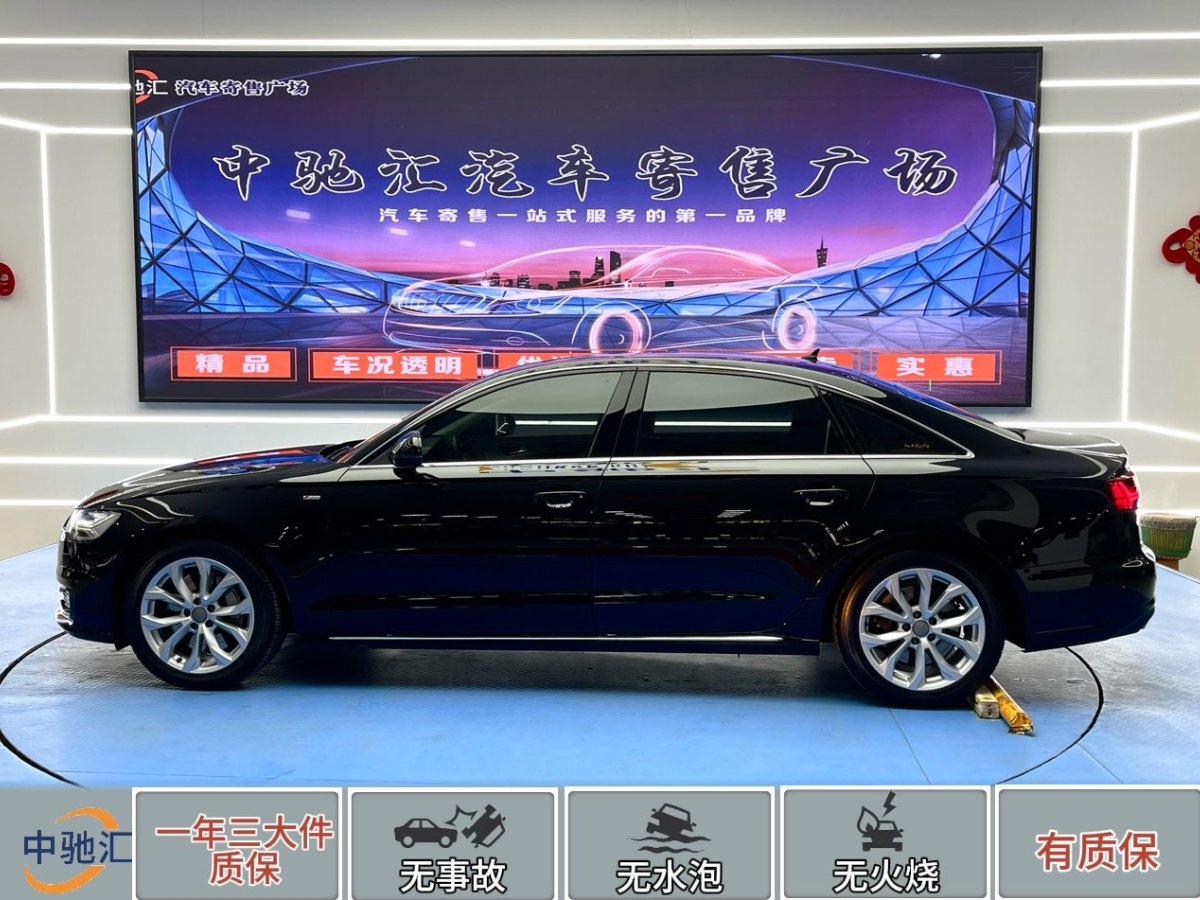 奧迪 奧迪A6L  2016款 45 TFSI quattro 運(yùn)動(dòng)型圖片