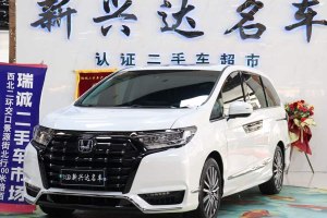 艾力紳 本田 2.0L e:HEV 豪華先享版