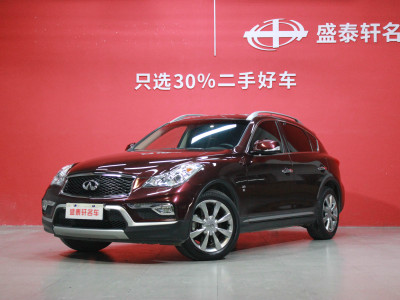 2017年12月 英菲尼迪 QX50 2.5L 悅享版圖片