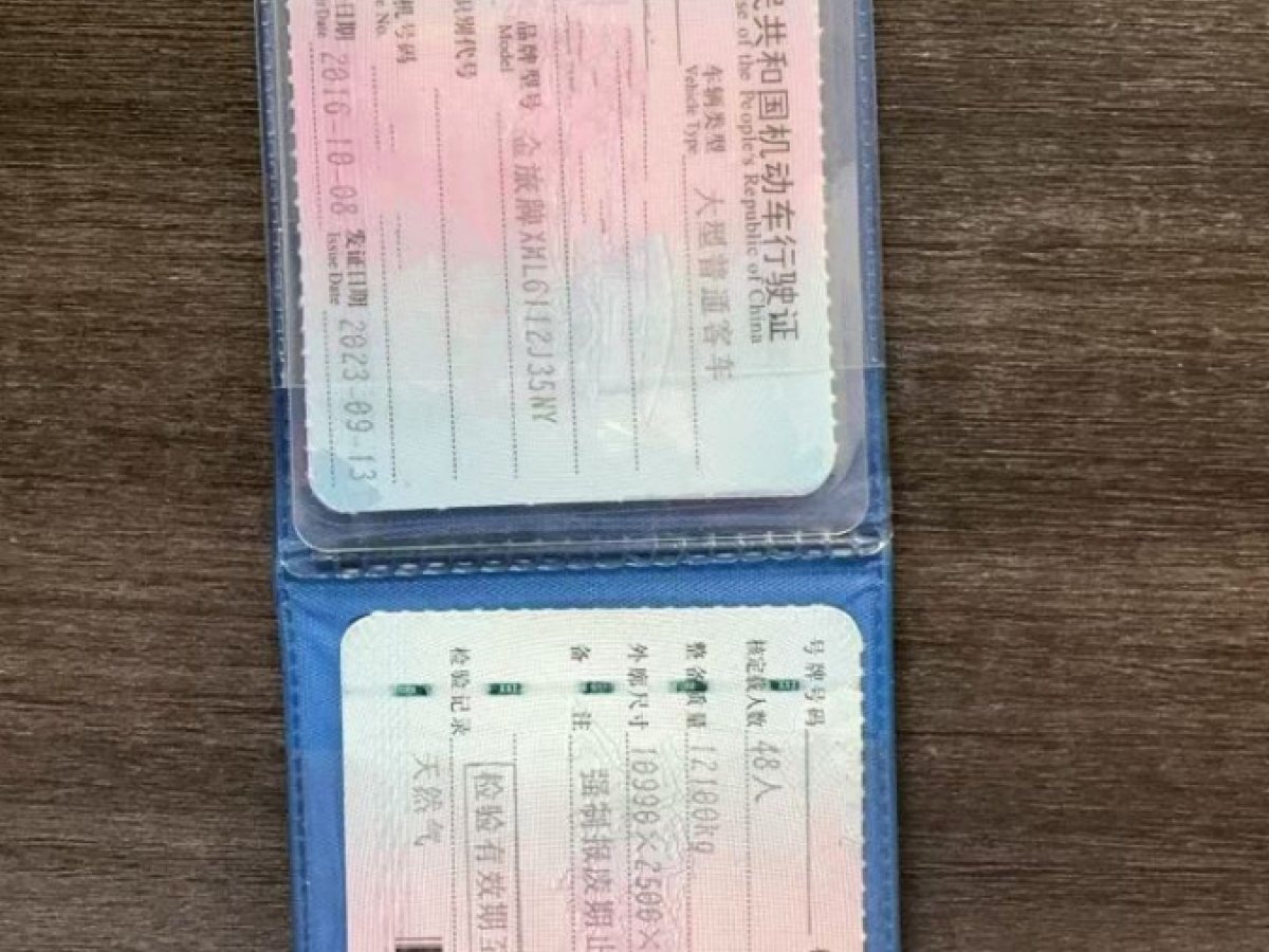 國五48座鍋爐暖風天然氣LNG金旅6112旅游車圖片