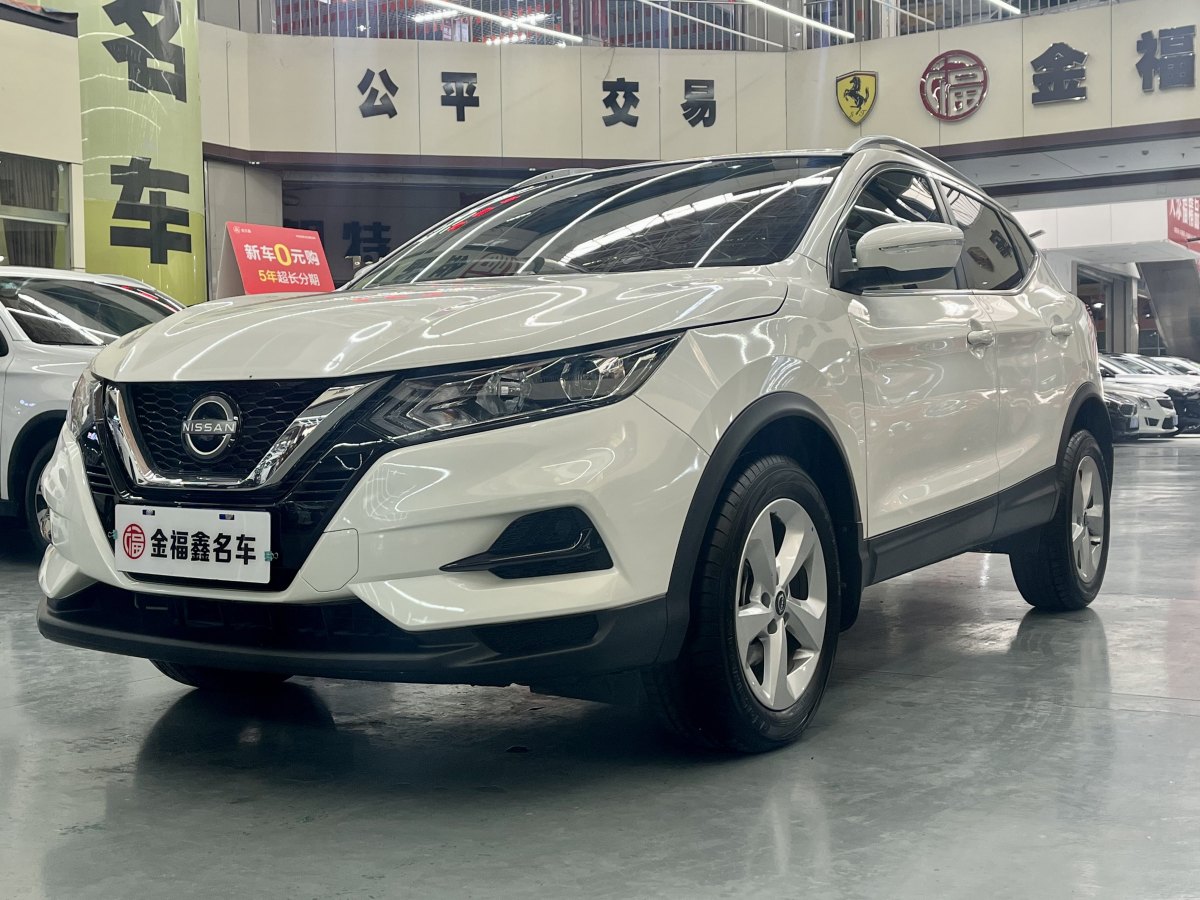 日產(chǎn) 逍客  2023款 經(jīng)典 2.0L CVT XV舒適版圖片