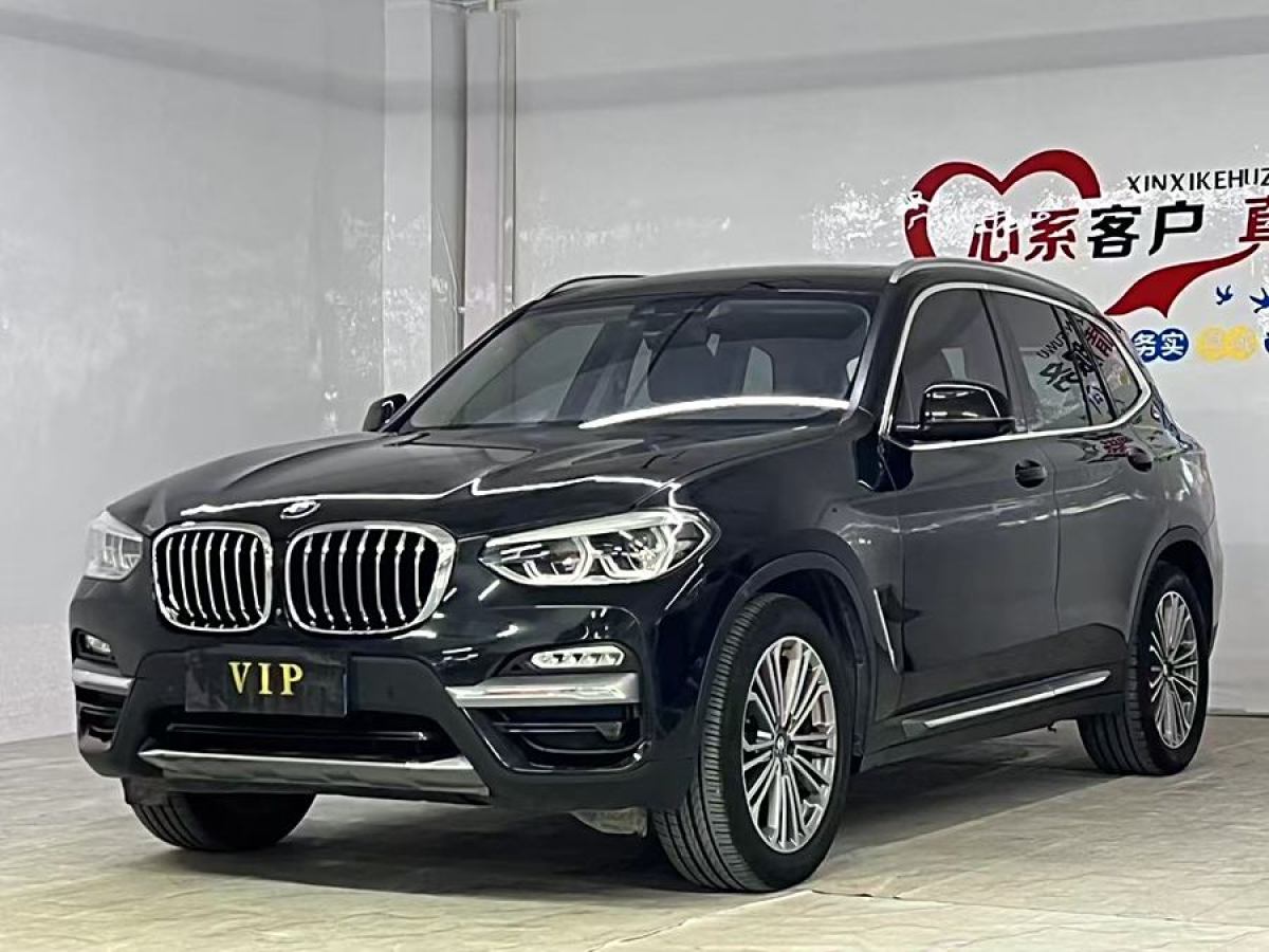 寶馬 寶馬X3  2018款 xDrive28i 豪華套裝 國VI圖片