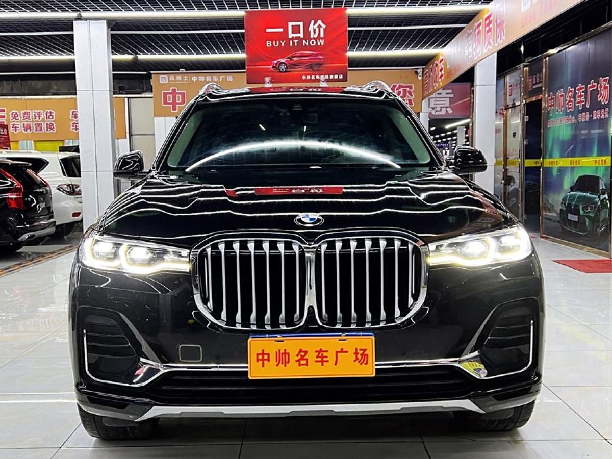 寶馬 寶馬X7  2021款 改款 xDrive40i 領(lǐng)先型豪華套裝圖片