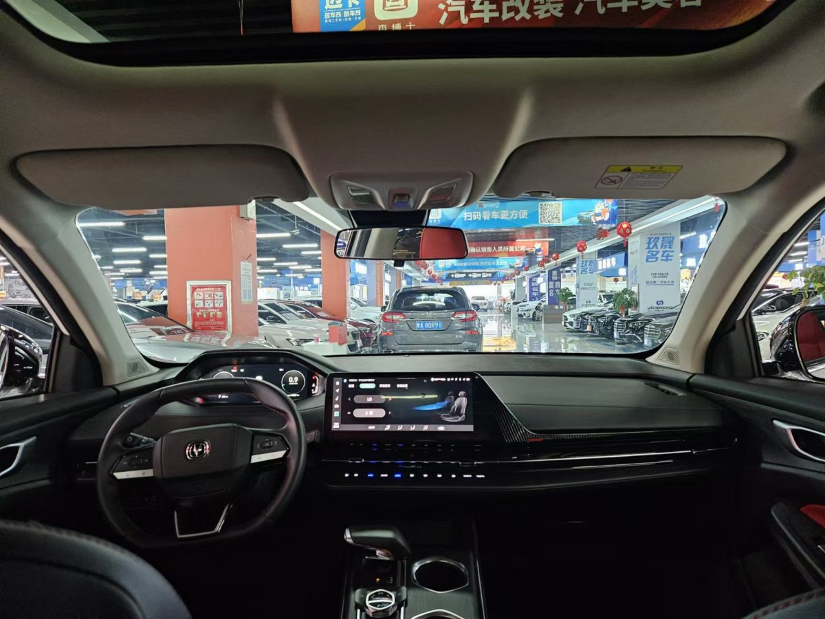 長(zhǎng)安 CS55 PLUS  2022款 第二代 1.5T DCT尊貴型圖片