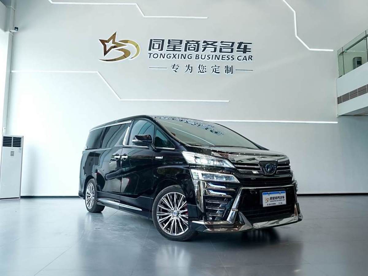 豐田 威爾法  2020款 雙擎 2.5L HV尊貴版圖片