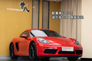 718 保时捷 Cayman 2.0T