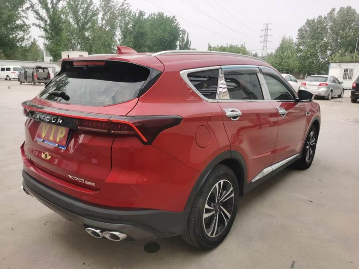 捷途 捷途X70 PLUS  2021款 1.5T DCT火 5座圖片