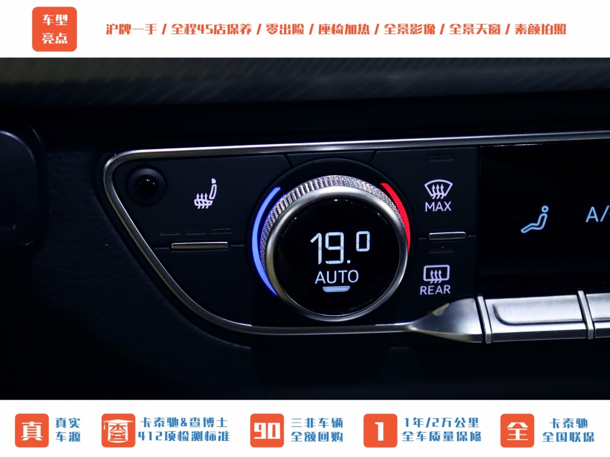 2021年4月奥迪 奥迪Q5L  2020款 45 TFSI 尊享时尚型