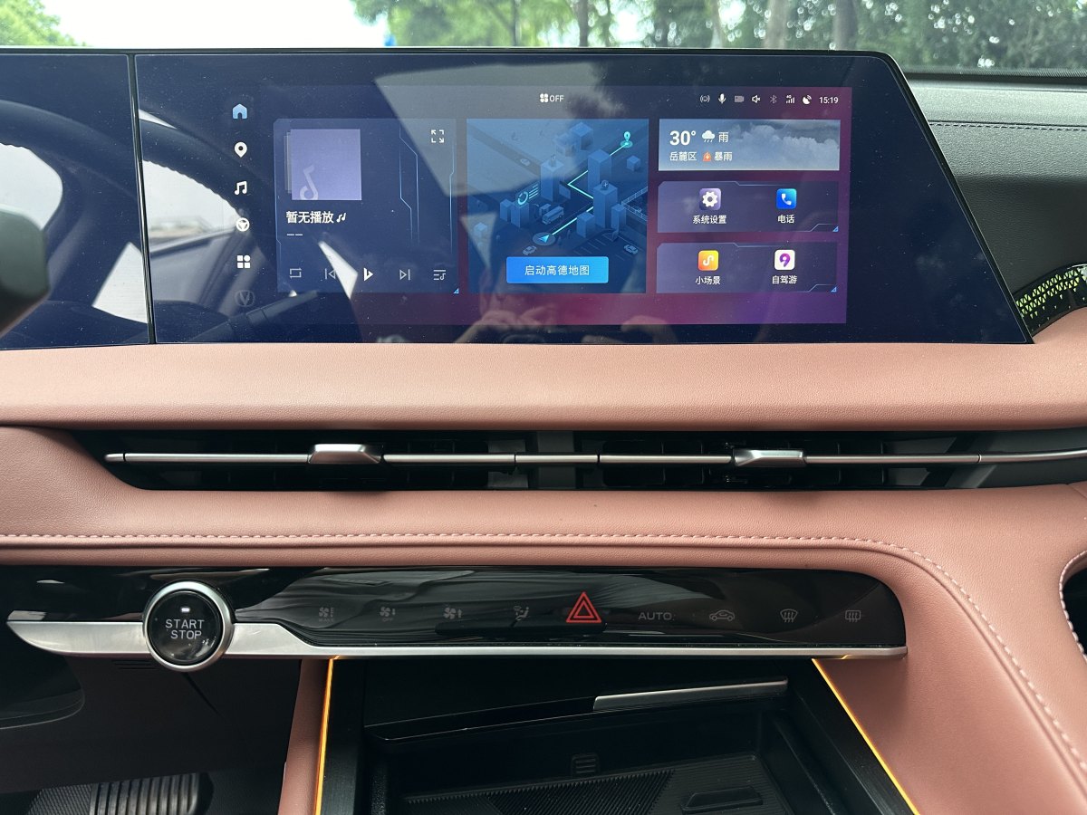 長安 CS75 PLUS  2024款 第三代 冠軍版 1.5T 智駕勁航型圖片