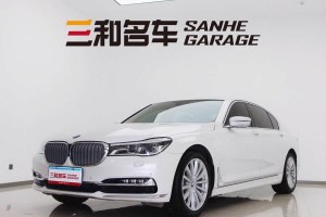 寶馬7系 寶馬 740Li 領(lǐng)先型