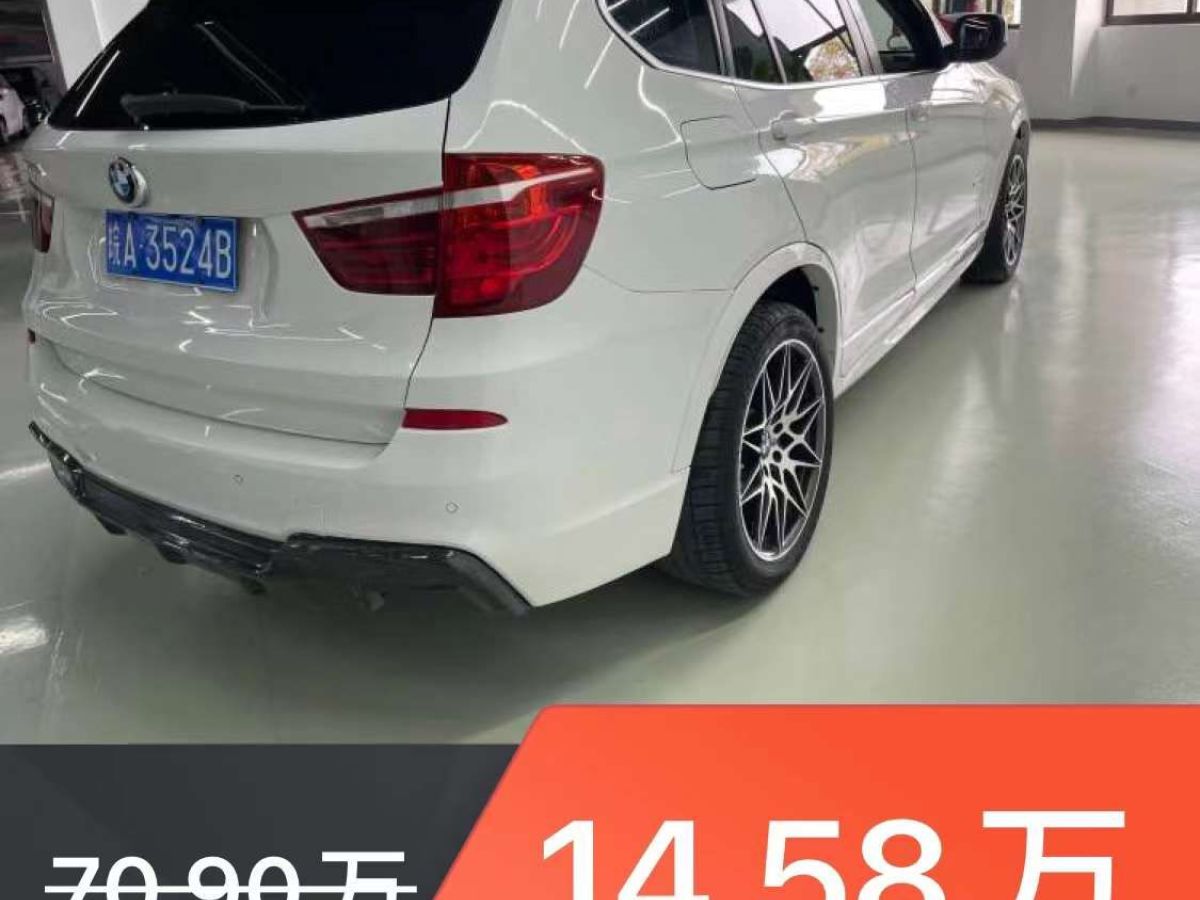 寶馬 寶馬x3 2012款 xdrive28i 領先型圖片