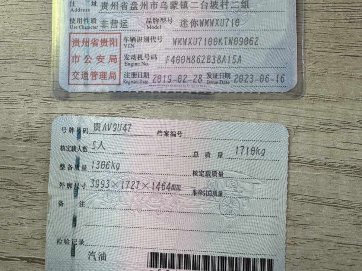 MINI MINI  2018款 1.5T COOPER 藝術(shù)家 五門版圖片