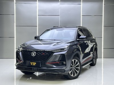 2021年7月 長(zhǎng)安 CS75 PLUS 2.0T 自動(dòng)領(lǐng)航型圖片