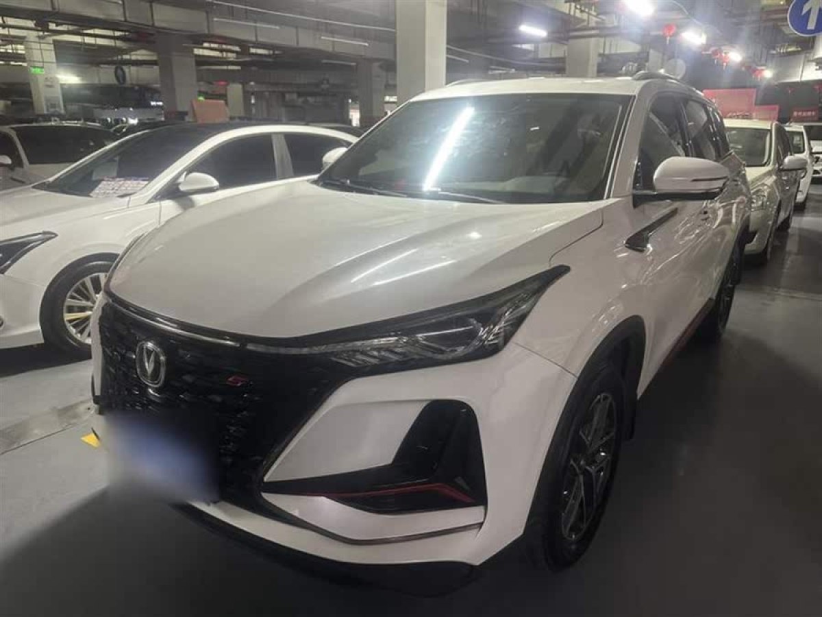 長安 CS75 PLUS  2022款 經(jīng)典版 1.5T 自動先鋒型圖片