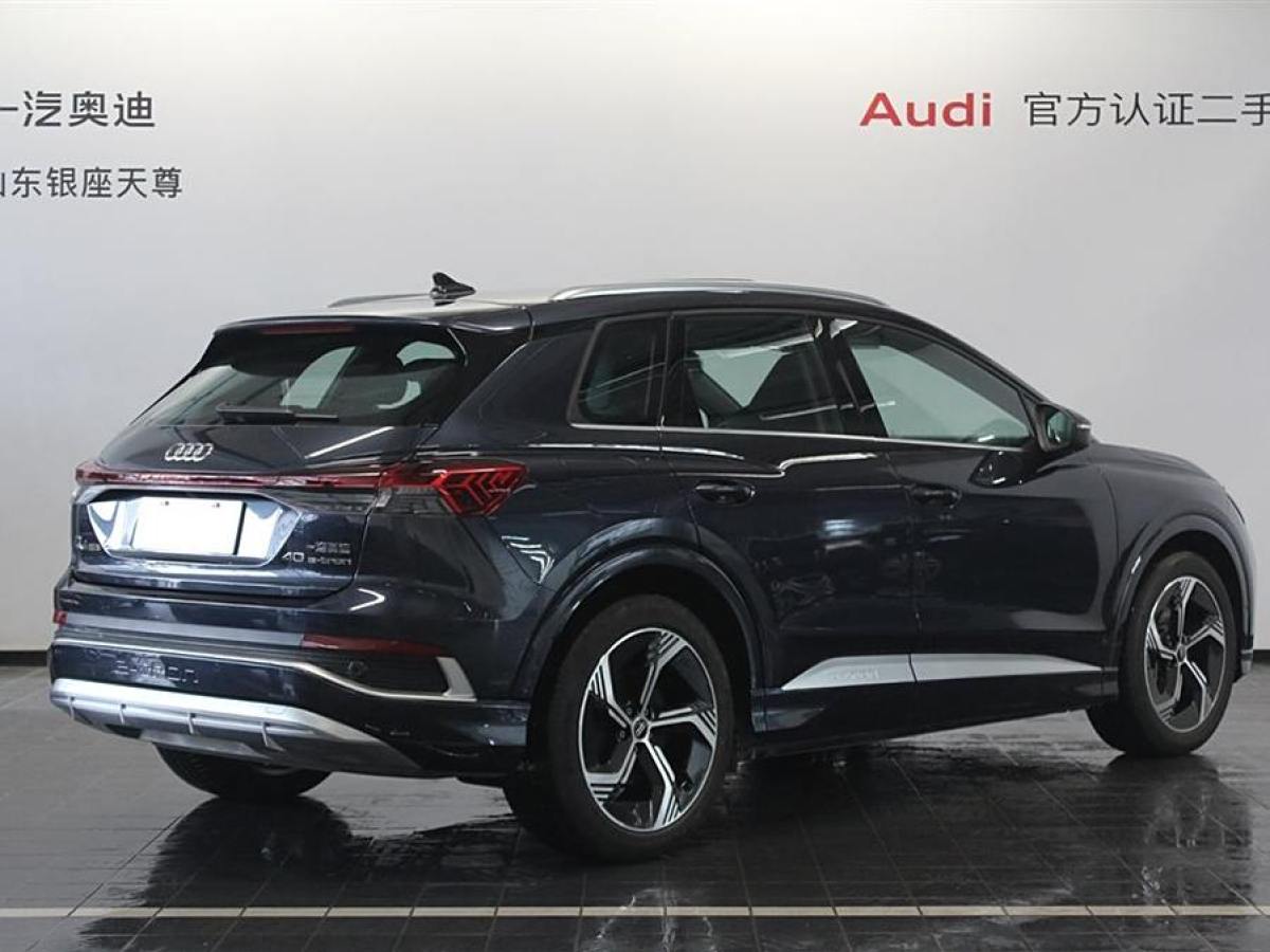 奧迪 奧迪Q4 e-tron  2023款 40 e-tron 創(chuàng)境版圖片