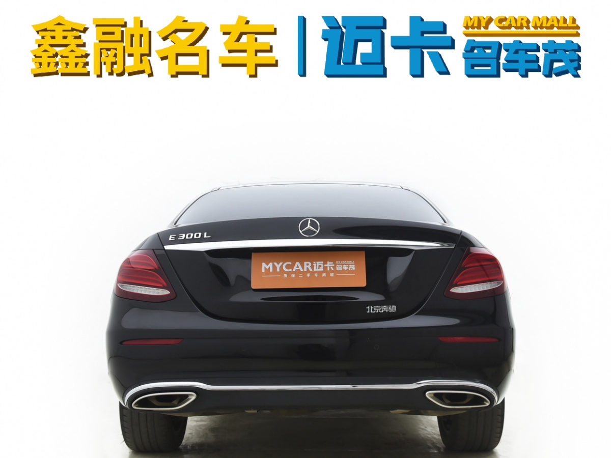 奔馳 奔馳E級(jí)  2019款 E 300 L 時(shí)尚型圖片