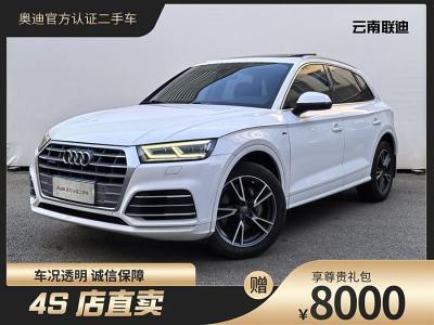 2019年8月 奧迪 奧迪Q5L 40 TFSI 榮享時尚型 國VI圖片