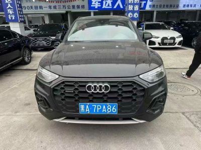 2022年1月 奧迪 奧迪Q5 e-tron 40 e-tron 星耀型 機(jī)甲套裝圖片