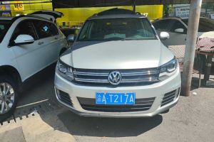 途觀 大眾 1.8TSI 自動(dòng)兩驅(qū)風(fēng)尚版