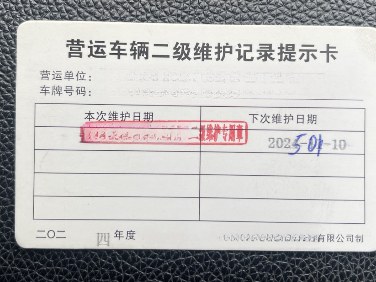 國五12米50座宇通6128型旅游客車圖片