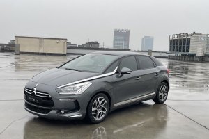 DS 5 DS 1.6T 尊享版