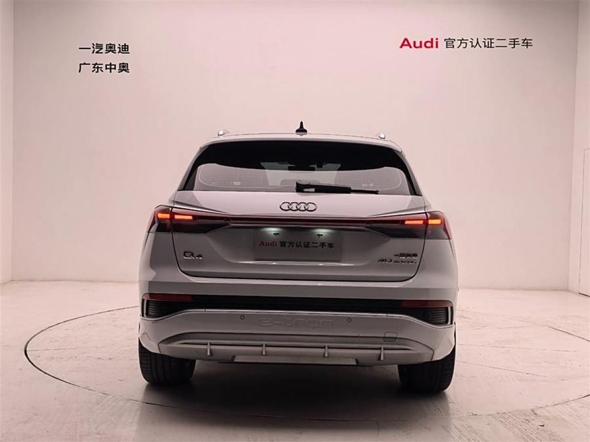 奧迪 奧迪Q4 e-tron  2024款 40 e-tron 創(chuàng)行版圖片