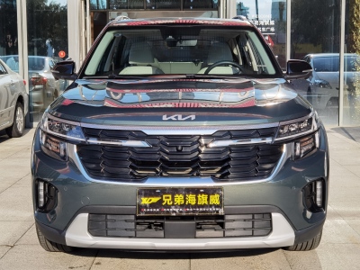 2023年6月 起亞 賽圖斯 1.5L CVT尊貴版圖片