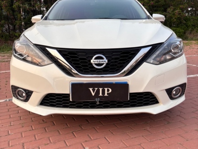 2017年11月 日產(chǎn) 軒逸 1.6XL  CVT尊享版圖片