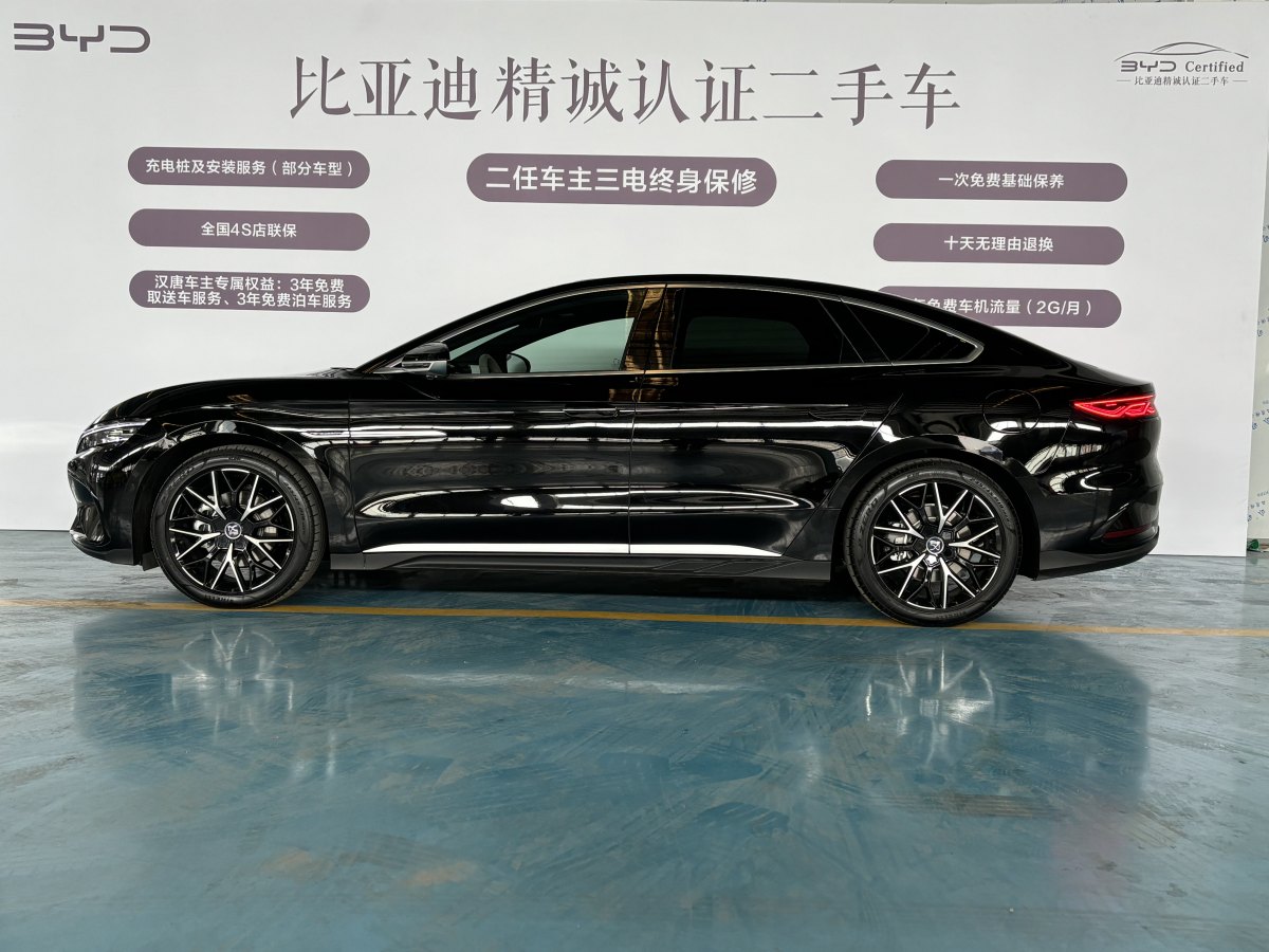 比亞迪 漢  2025款 DM-i 125KM尊榮型圖片