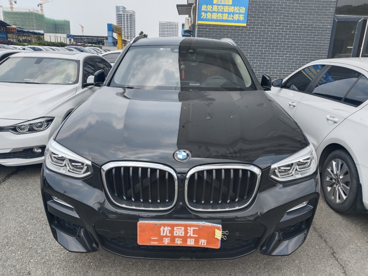 寶馬 寶馬X3  2018款 xDrive30i 領(lǐng)先型 M運(yùn)動(dòng)套裝 國(guó)V圖片