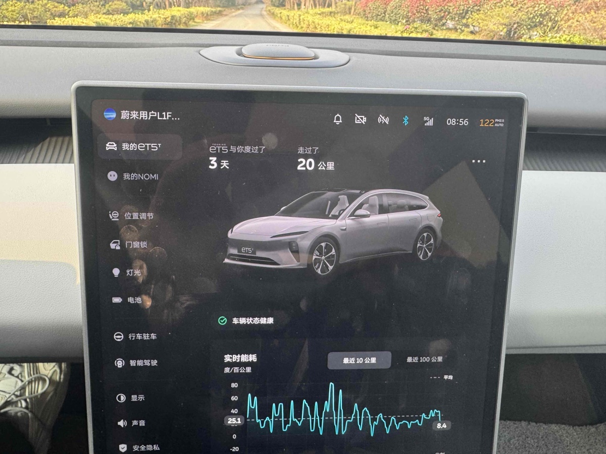 蔚來(lái) 蔚來(lái)ET5T  2024款 75kWh Touring圖片