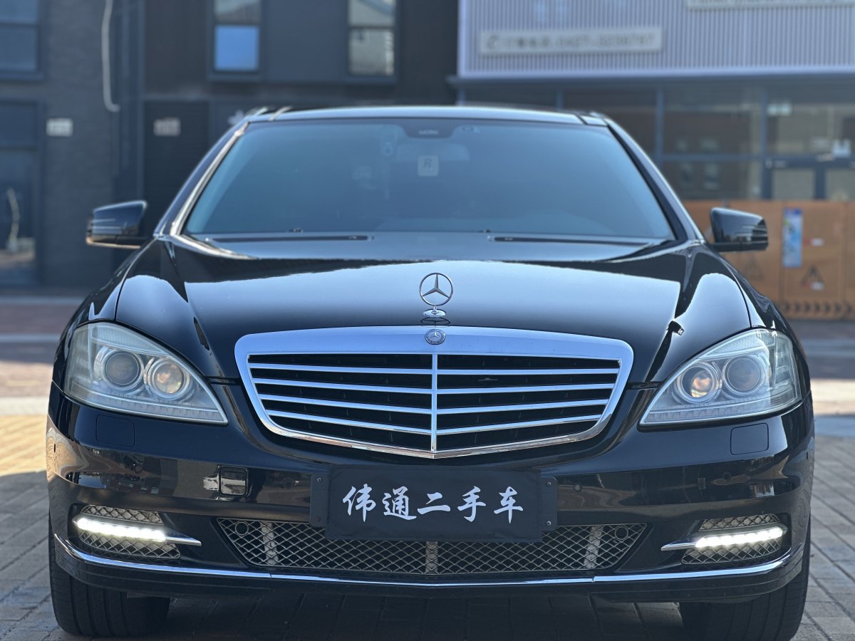 奔馳 奔馳S級  2008款 S 300 L 商務型圖片