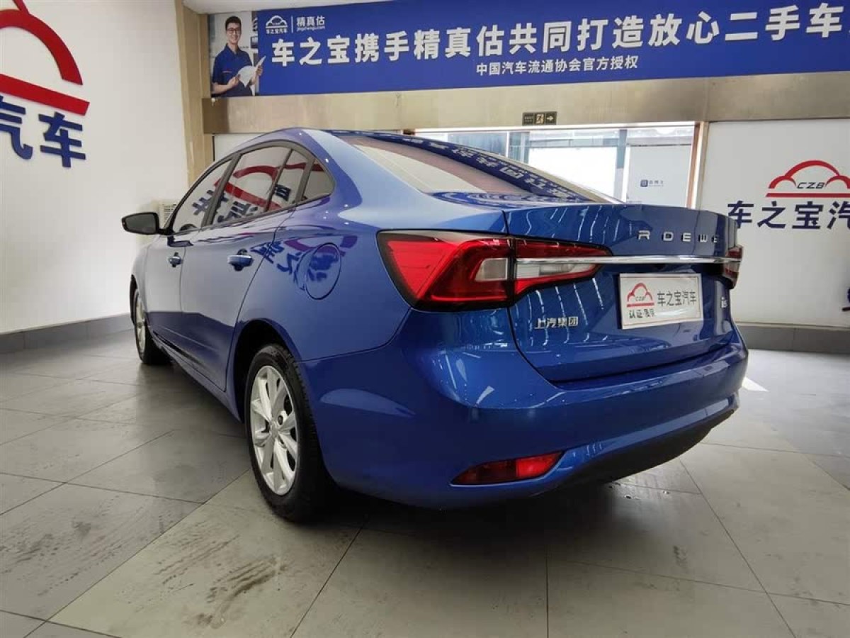 榮威 i5  2019款 1.5L 自動4G互聯(lián)朗越版圖片