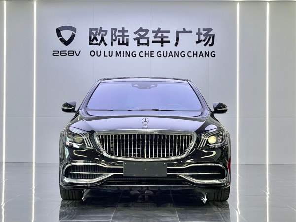 奔驰 迈巴赫S级  2020款 S 450 4MATIC 典藏版