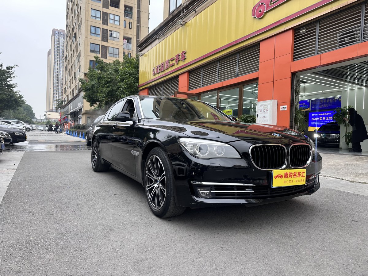 宝马 宝马7系  2013款 740Li xDrive图片