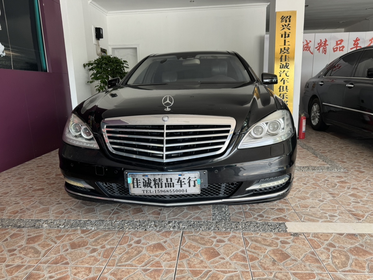 奔馳 奔馳S級  2008款 S 350 L 豪華型圖片