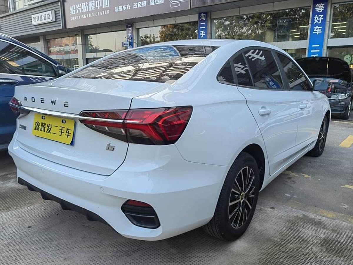 榮威 i5  2021款 改款 1.5L CVT鉆石版圖片