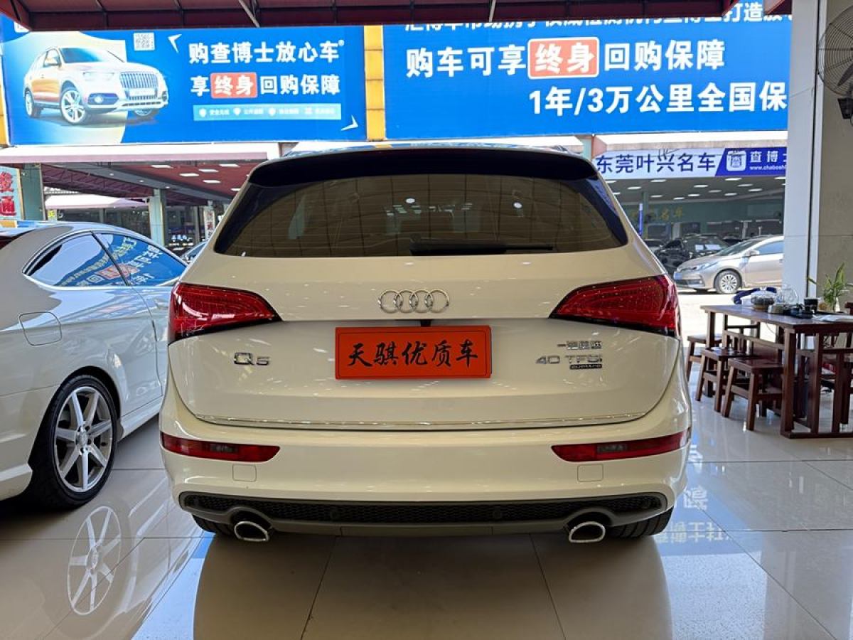 奧迪 奧迪Q5  2017款 Plus 40 TFSI 進(jìn)取型圖片